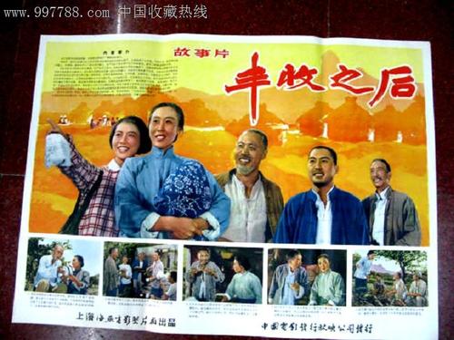 筑波学院大学商业管理文凭证书